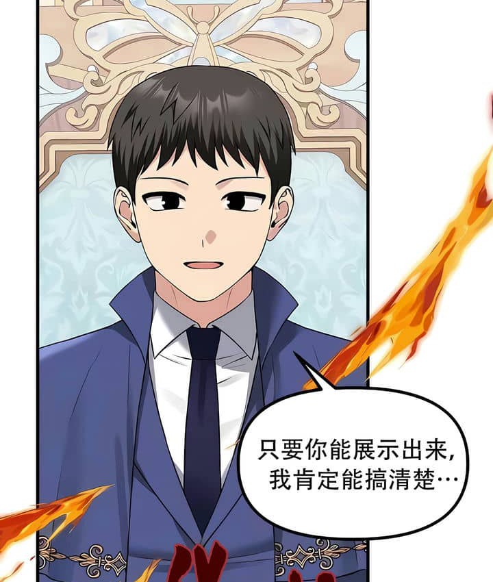 13P - 抖M女仆第二季