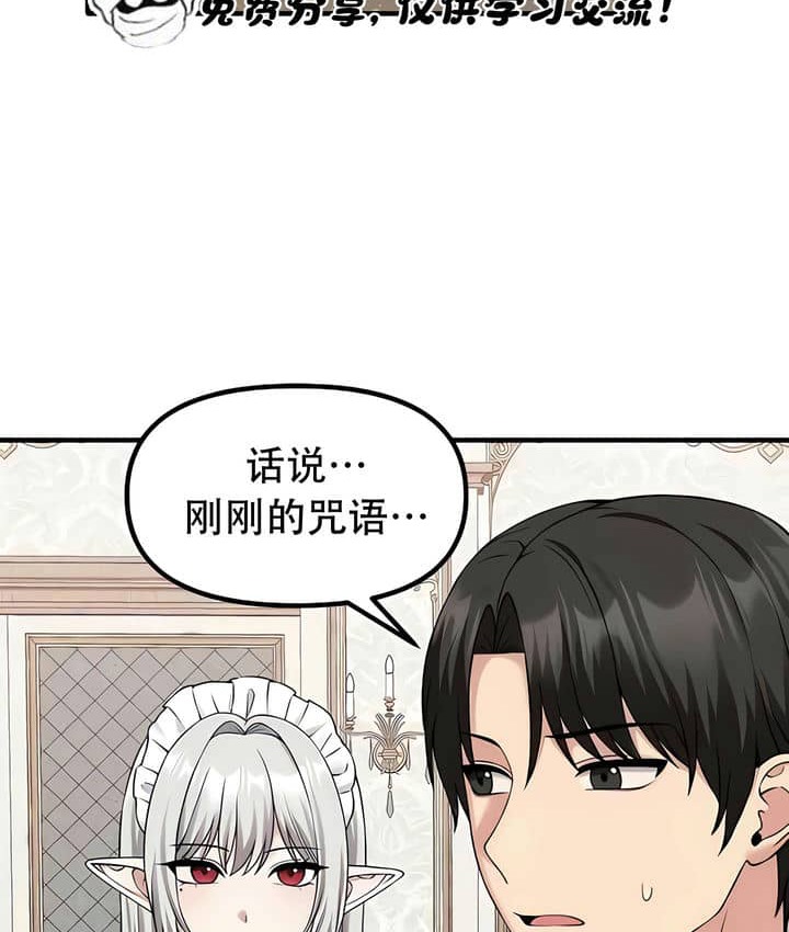 22P - 抖M女仆第二季