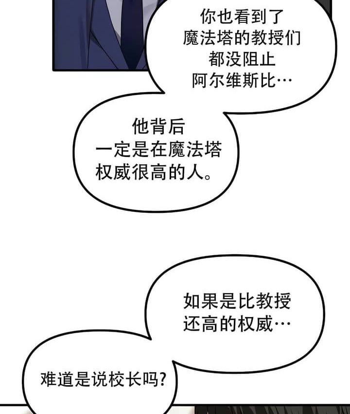 29P - 抖M女仆第二季