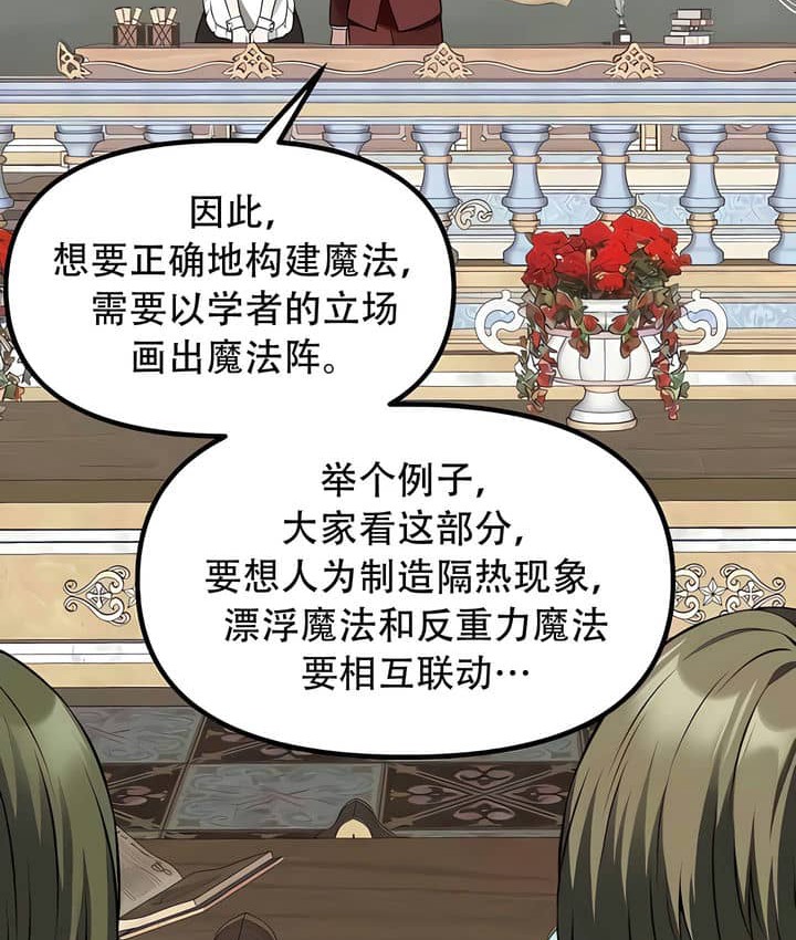 2P - 抖M女仆第二季