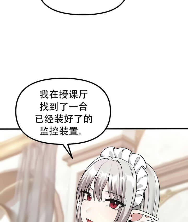 31P - 抖M女仆第二季