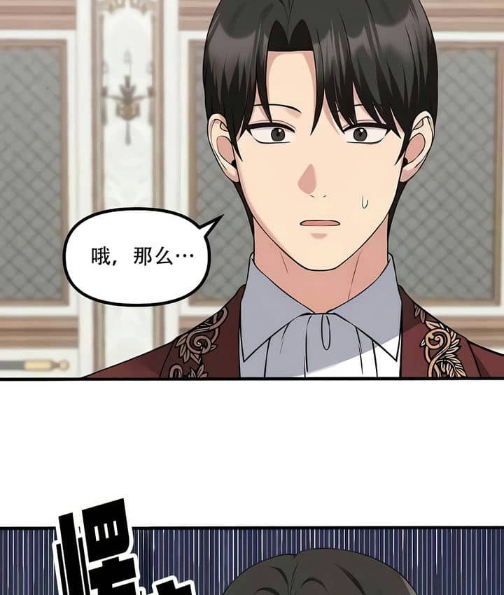 34P - 抖M女仆第二季