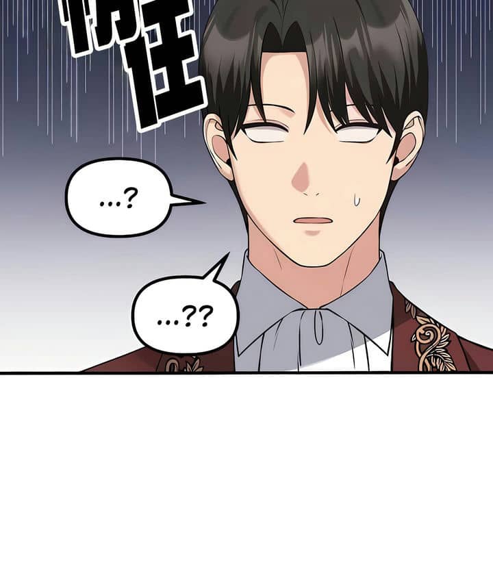 35P - 抖M女仆第二季