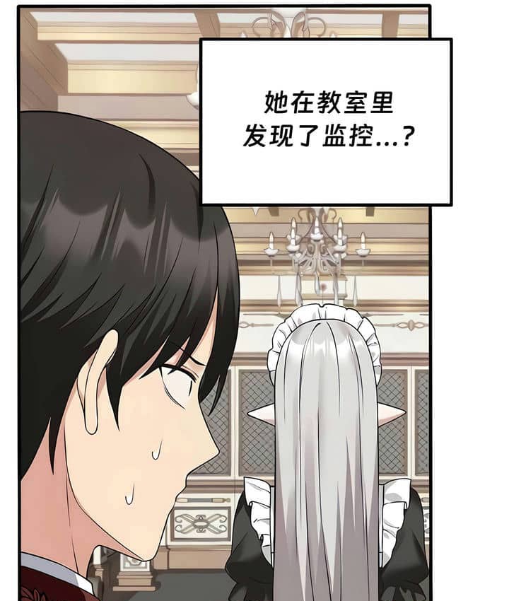 37P - 抖M女仆第二季