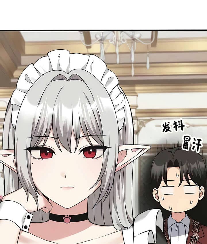39P - 抖M女仆第二季