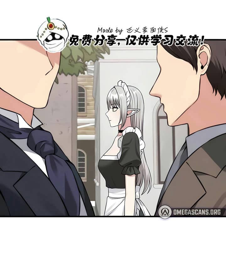 45P - 抖M女仆第二季