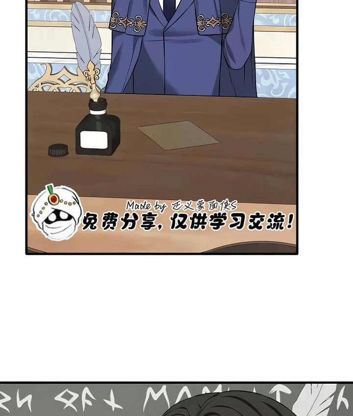 4P - 抖M女仆第二季