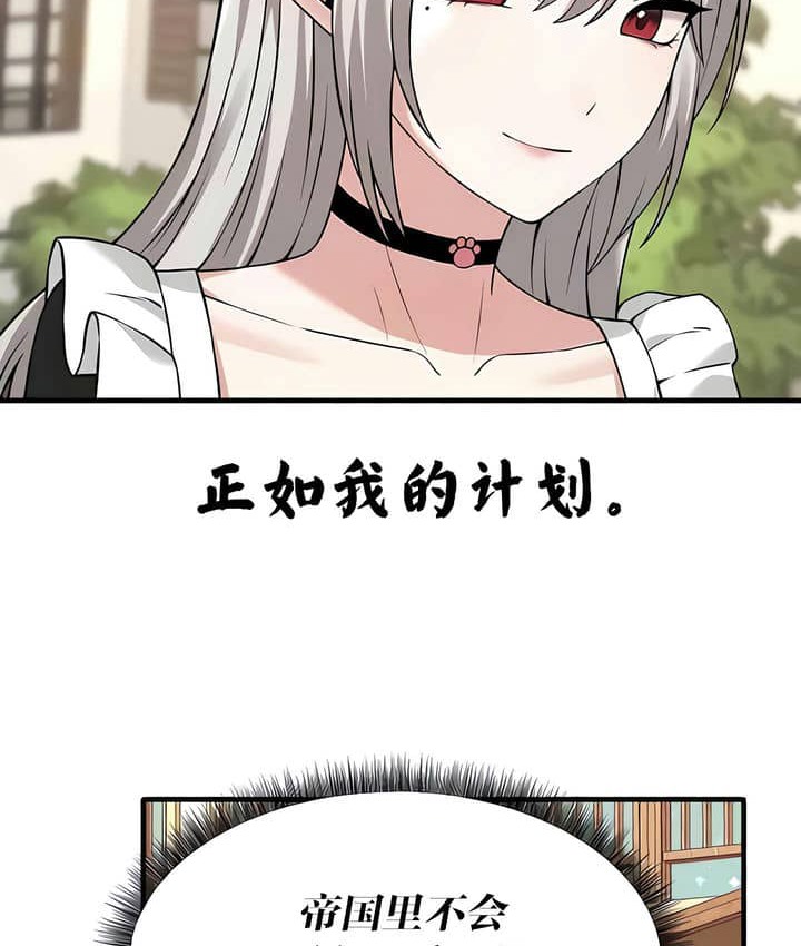 52P - 抖M女仆第二季