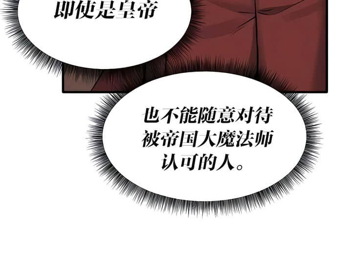 54P - 抖M女仆第二季