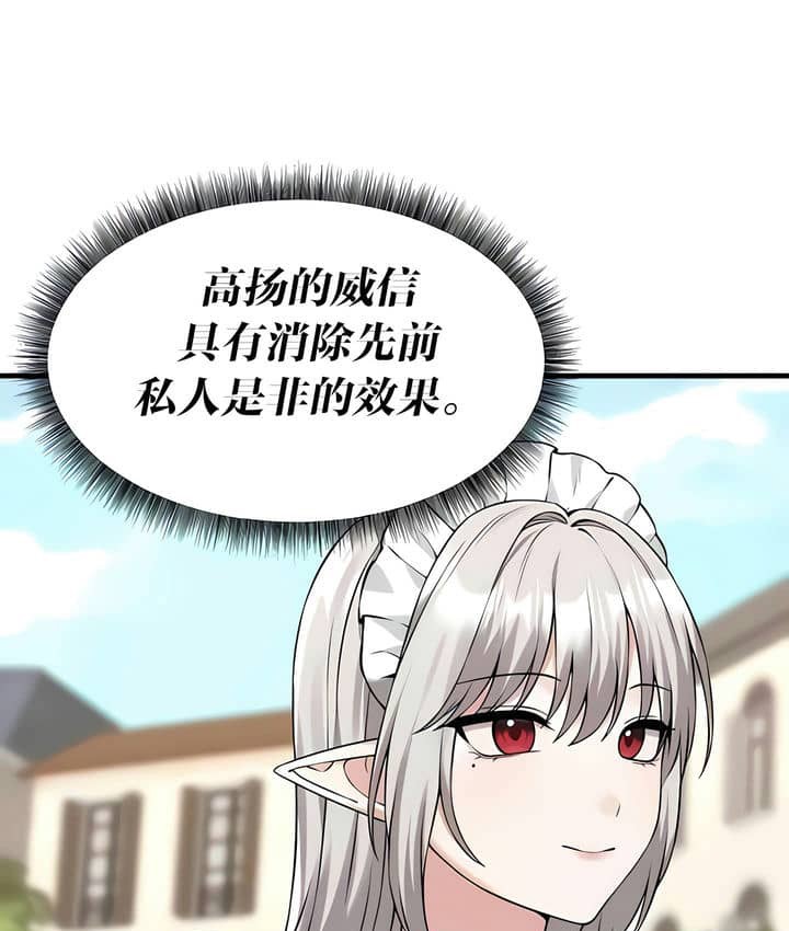 55P - 抖M女仆第二季