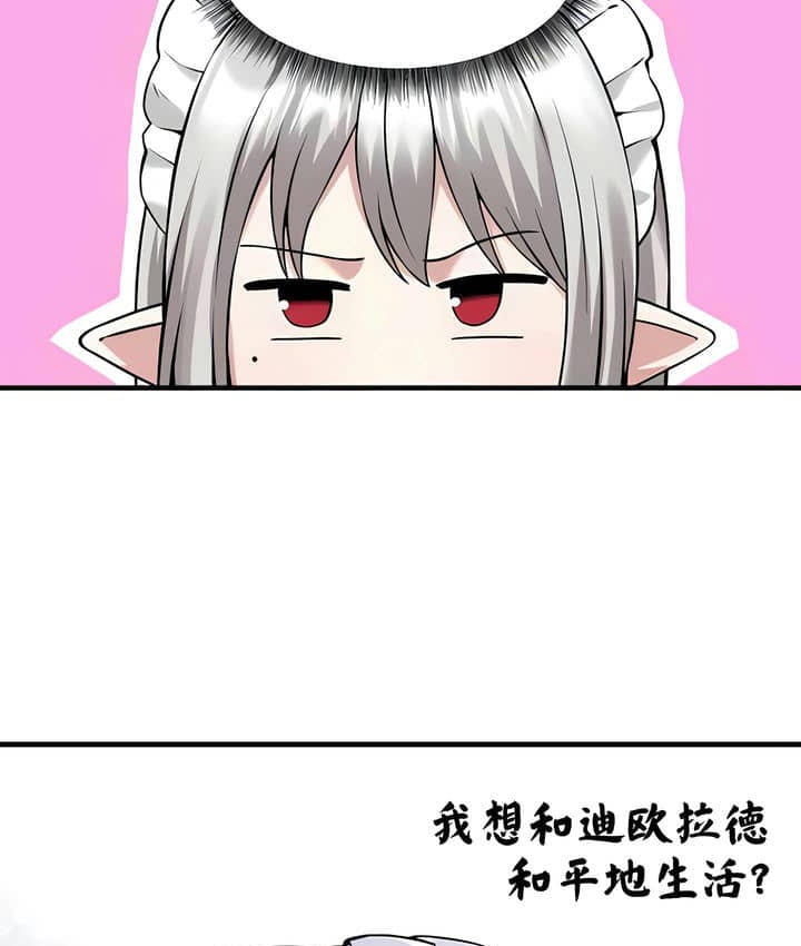 59P - 抖M女仆第二季