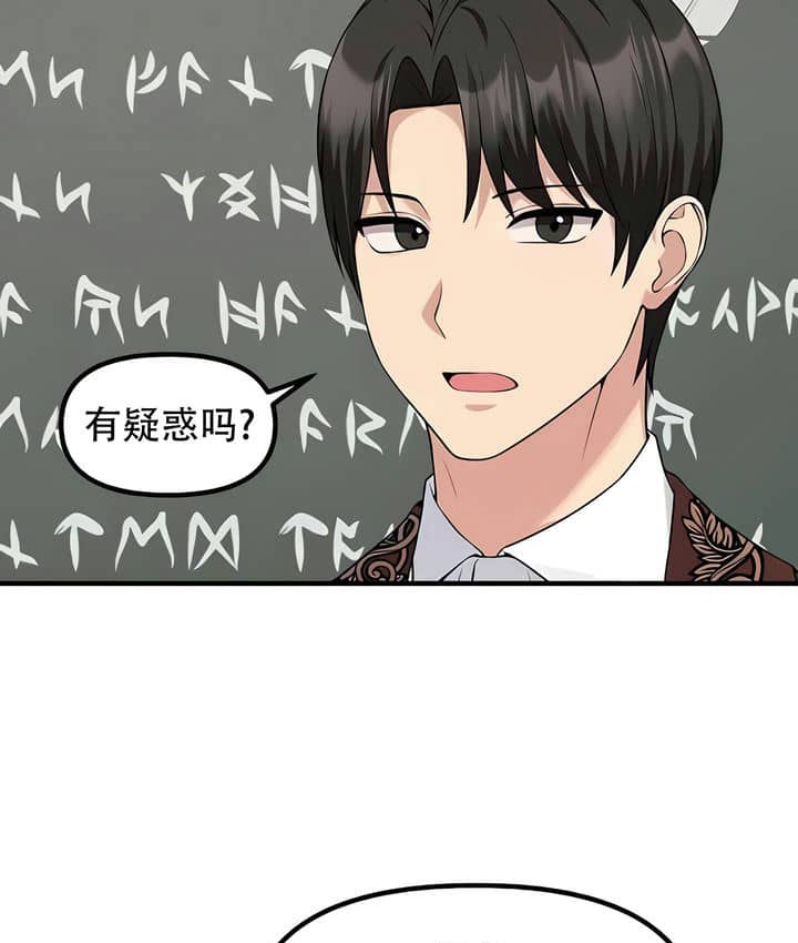 5P - 抖M女仆第二季