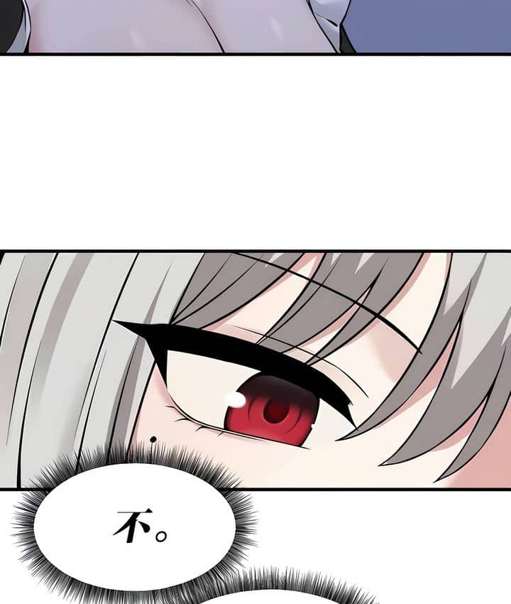 61P - 抖M女仆第二季