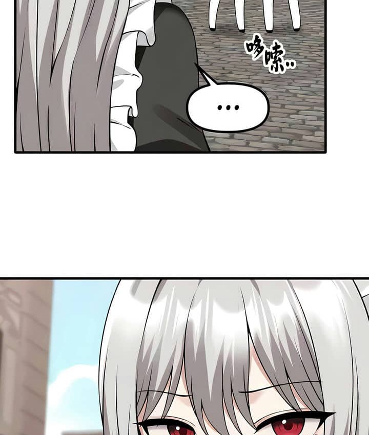 74P - 抖M女仆第二季