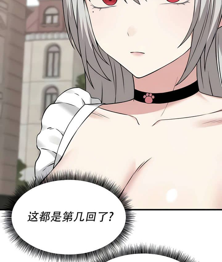 75P - 抖M女仆第二季