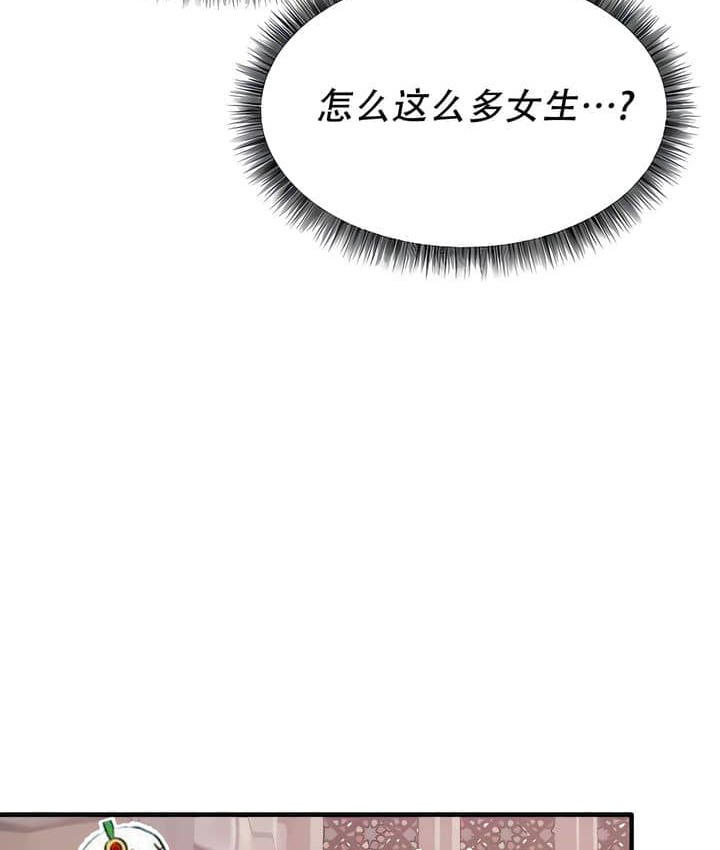 76P - 抖M女仆第二季
