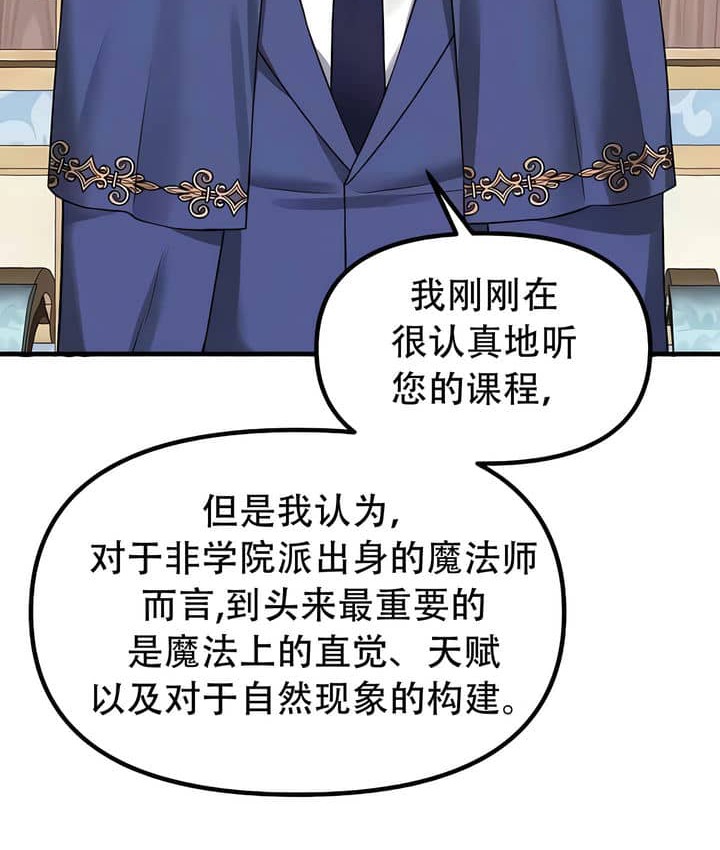 7P - 抖M女仆第二季