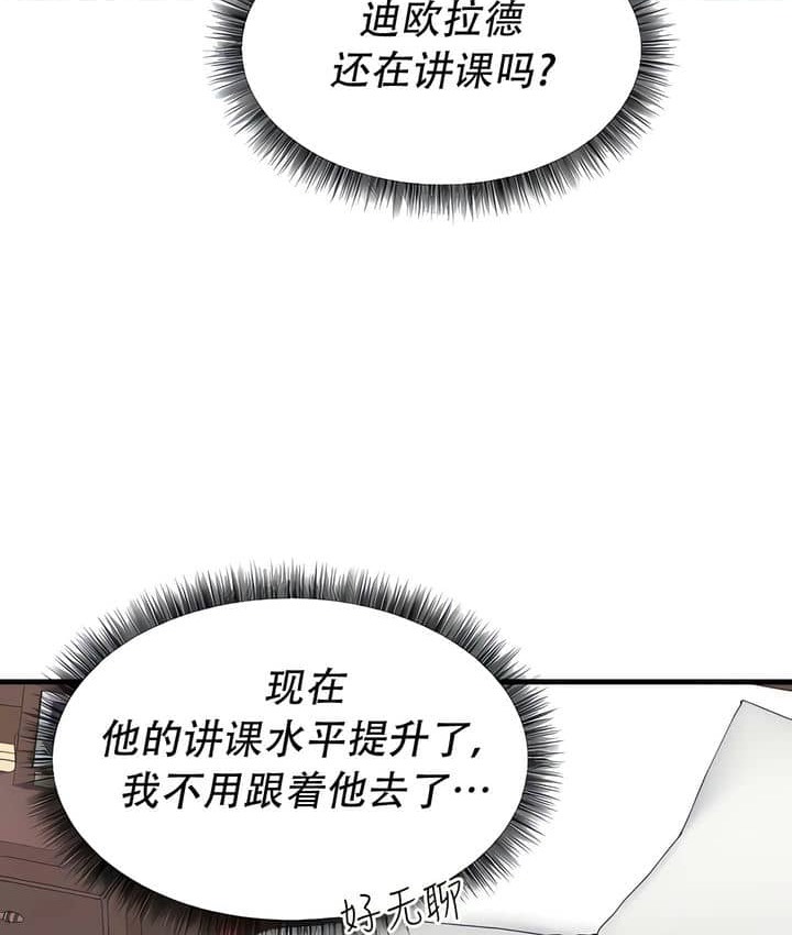 80P - 抖M女仆第二季