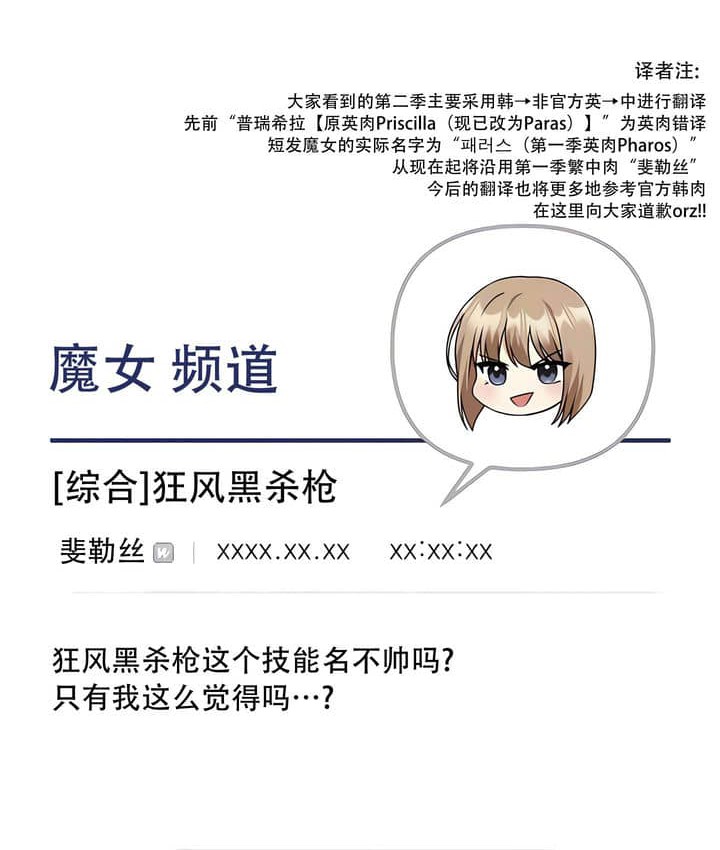 87P - 抖M女仆第二季
