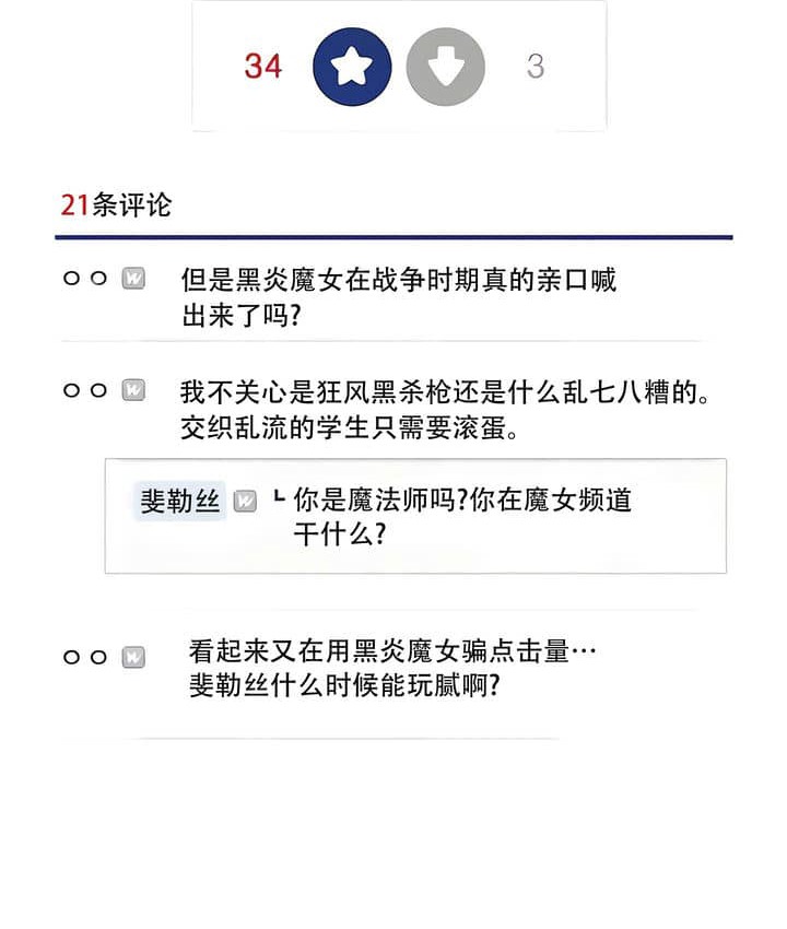 88P - 抖M女仆第二季