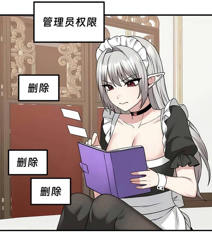 91P - 抖M女仆第二季