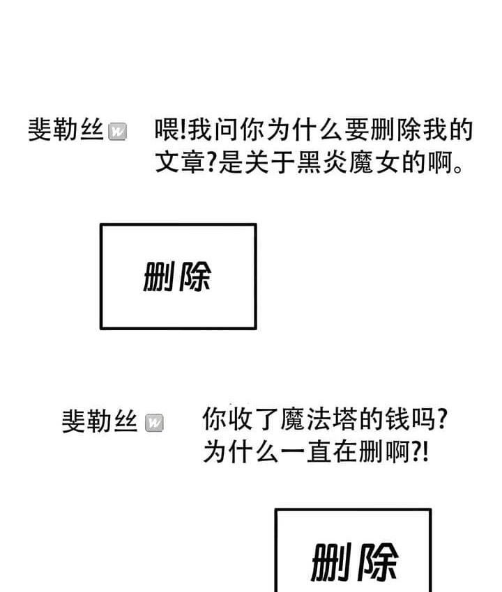 93P - 抖M女仆第二季