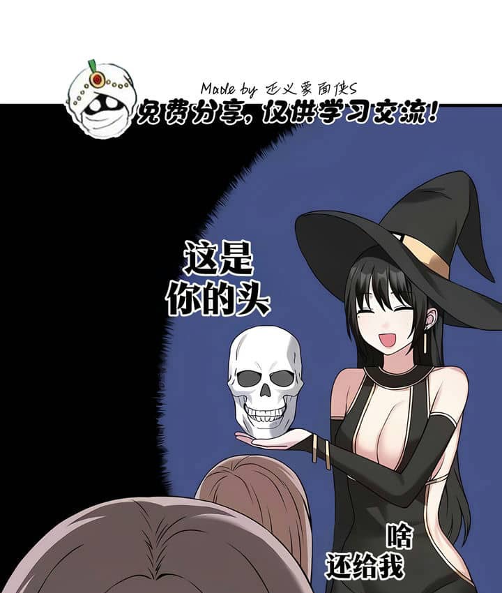 99P - 抖M女仆第二季