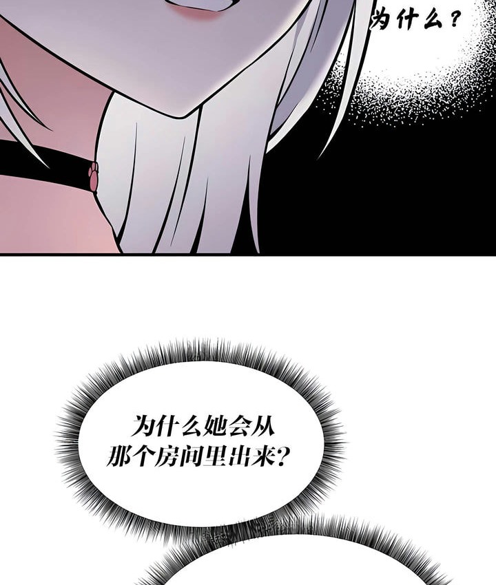 100P - 抖M女仆第二季
