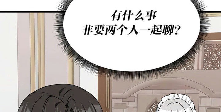 101P - 抖M女仆第二季