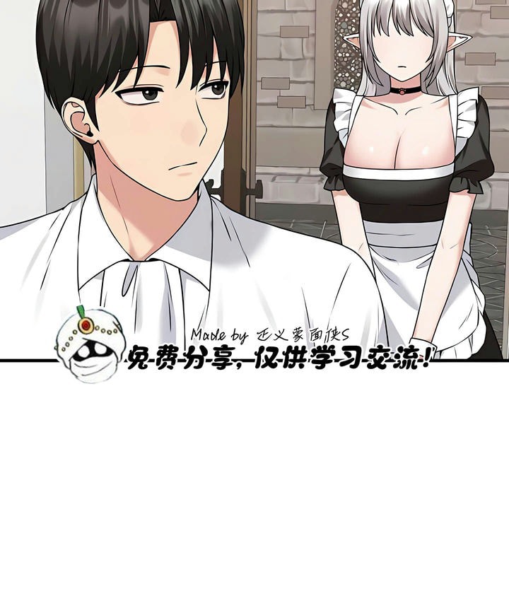 102P - 抖M女仆第二季