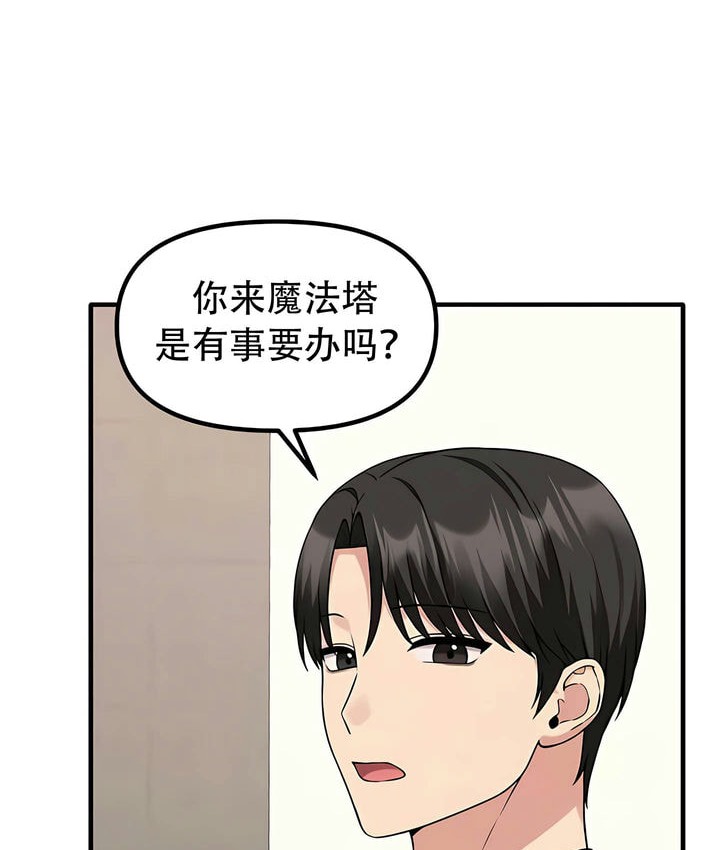 11P - 抖M女仆第二季