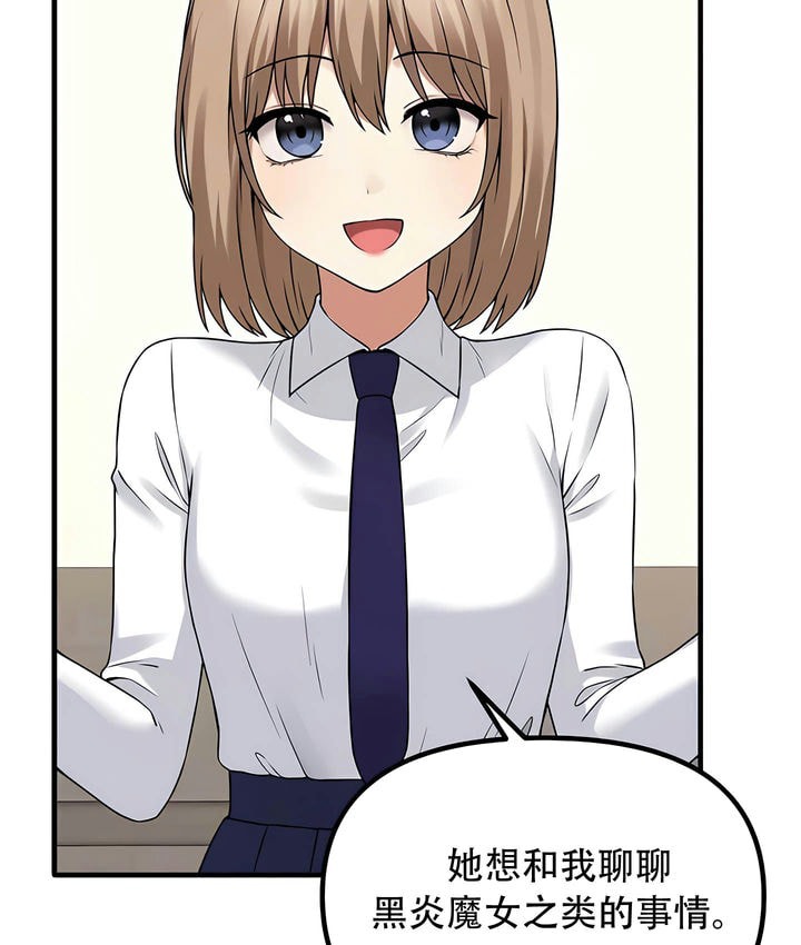 14P - 抖M女仆第二季
