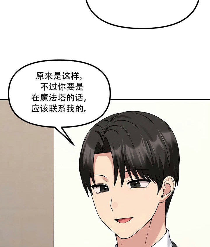 15P - 抖M女仆第二季