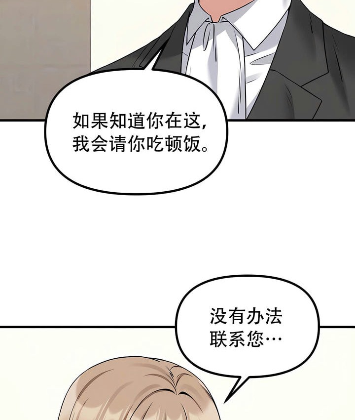 16P - 抖M女仆第二季