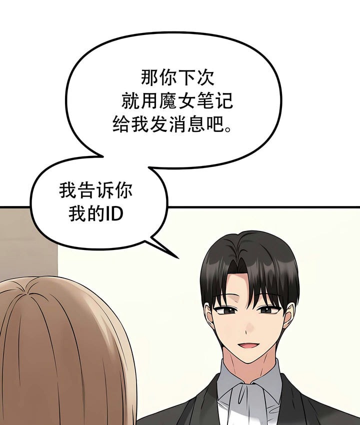 18P - 抖M女仆第二季