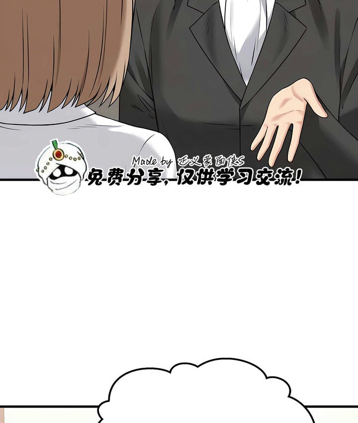 19P - 抖M女仆第二季
