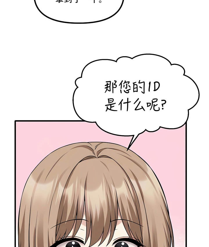 21P - 抖M女仆第二季
