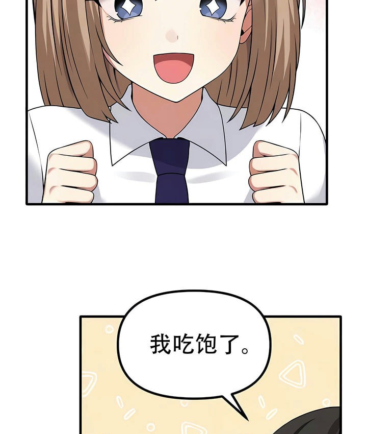 22P - 抖M女仆第二季
