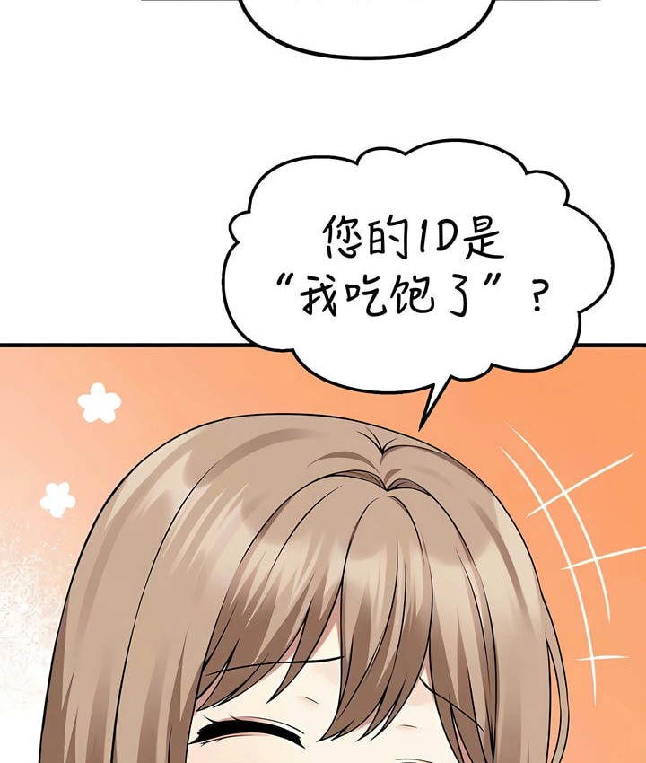 24P - 抖M女仆第二季