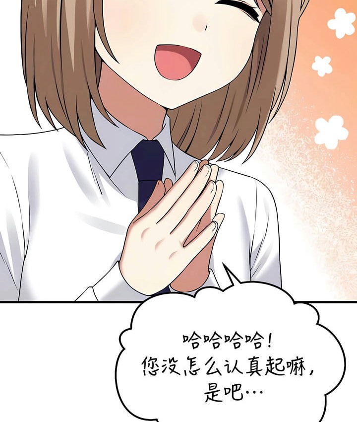 25P - 抖M女仆第二季