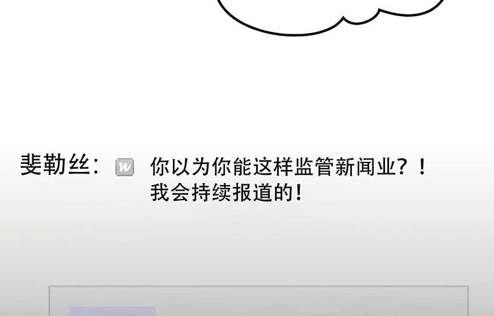 26P - 抖M女仆第二季