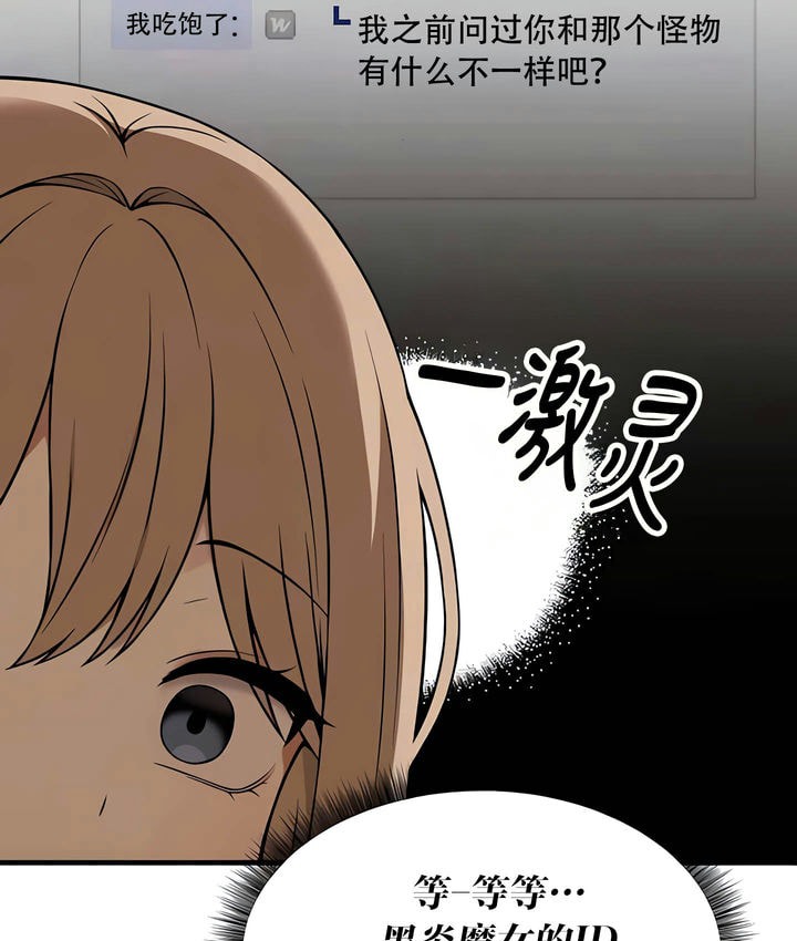 27P - 抖M女仆第二季