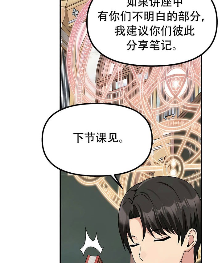 2P - 抖M女仆第二季