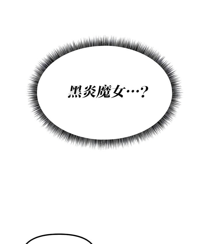 30P - 抖M女仆第二季