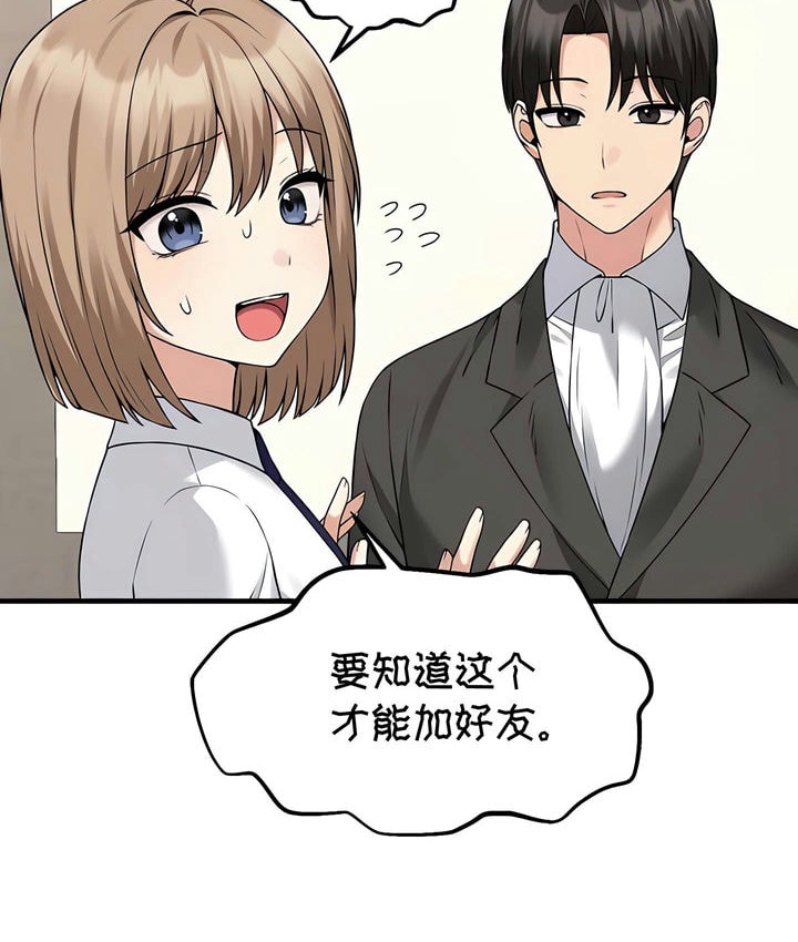 33P - 抖M女仆第二季