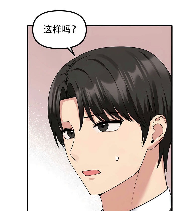 34P - 抖M女仆第二季