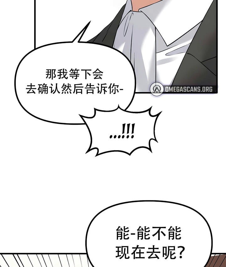 35P - 抖M女仆第二季