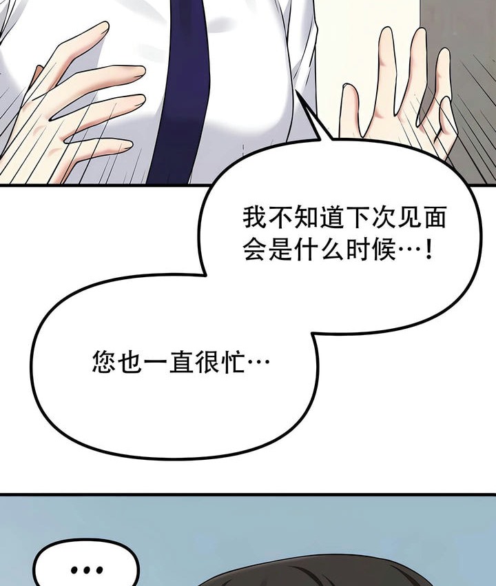 37P - 抖M女仆第二季