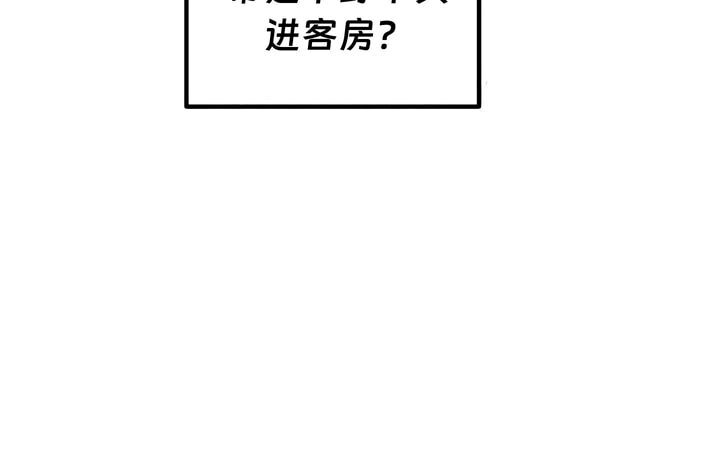 39P - 抖M女仆第二季