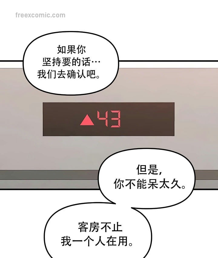 40P - 抖M女仆第二季